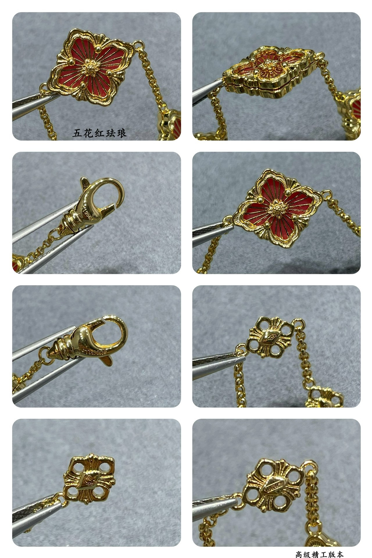 Buccellati Five-flowered red enamel opera house series Bracelet