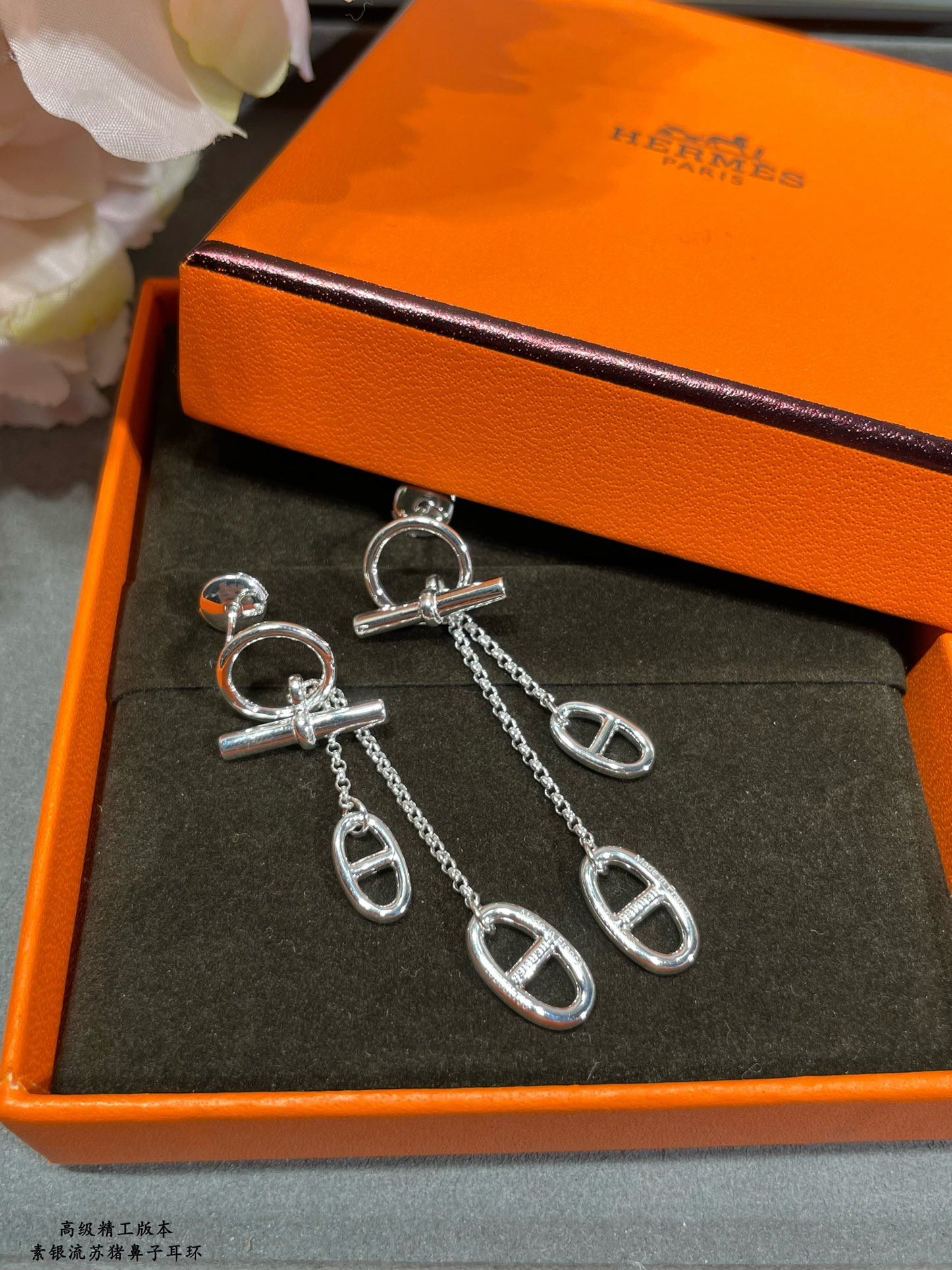 Hermès Sterling Silver H Tassel Earrings