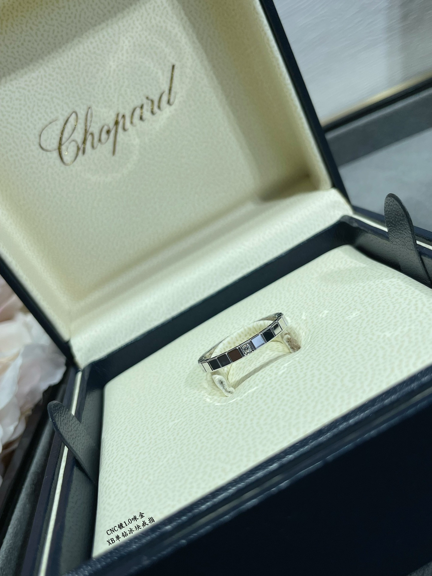 chopard single Di*m*nd ice cube ring