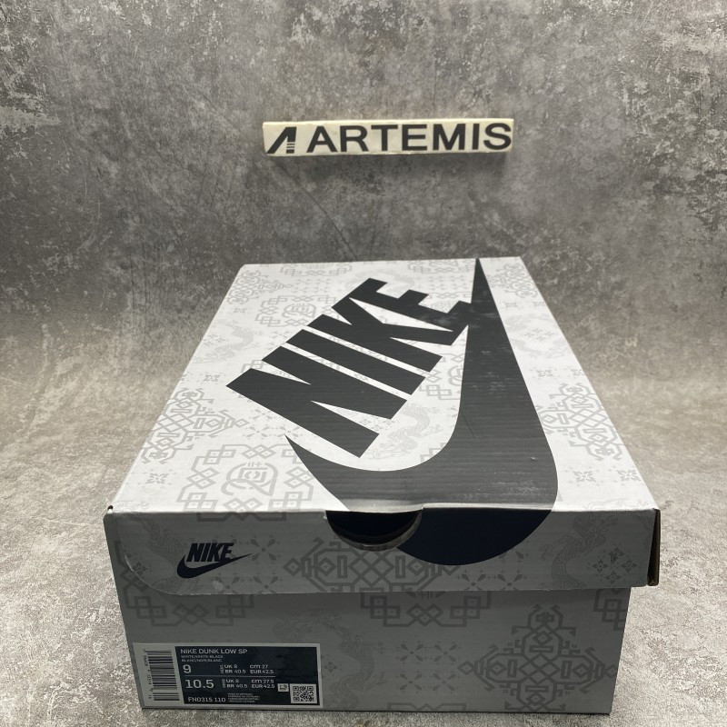 Nike Dunk Low x Fragment Design Clot 20th Anniversary